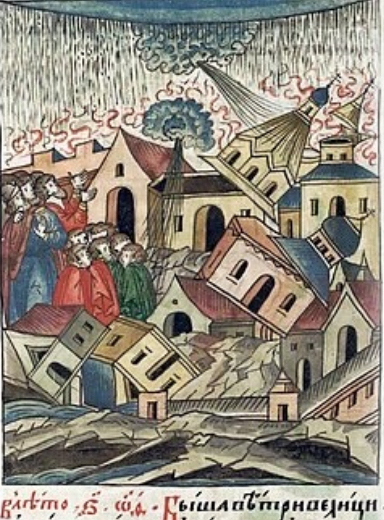 Ілюстрація до вірша 415