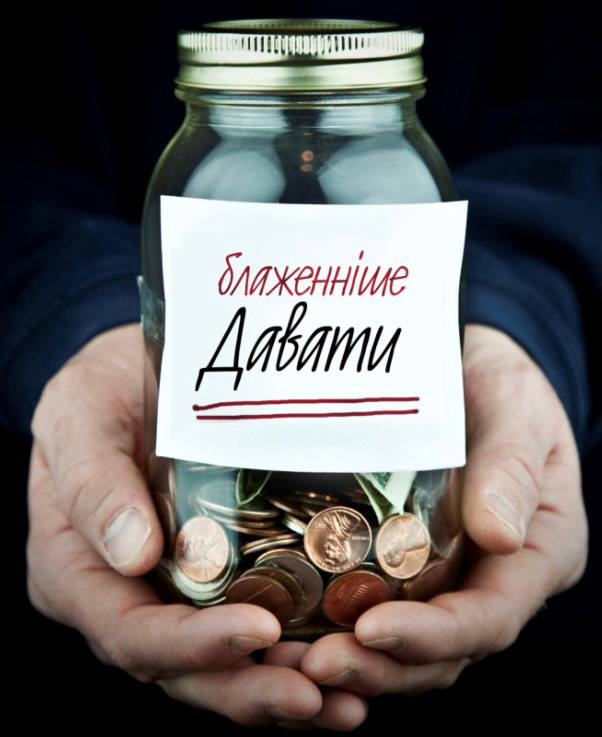 Ілюстрація до вірша 716